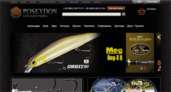 Desktop Screenshot of poseydon.net