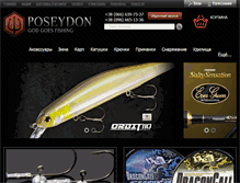 Tablet Screenshot of poseydon.net